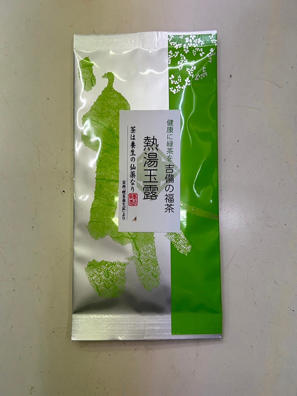 吉備の福茶